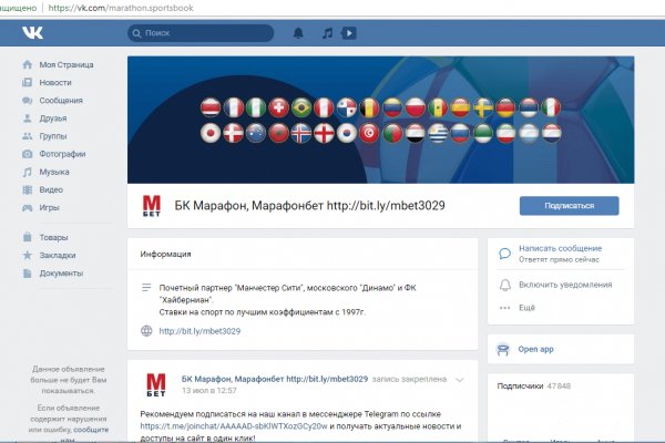 Как сделать заказ на кракен