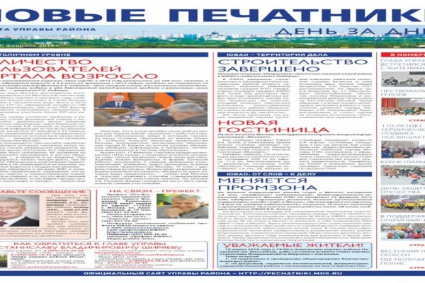 Кракен наркоплейс