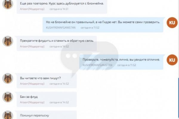 Kraken рабочая ссылка onion