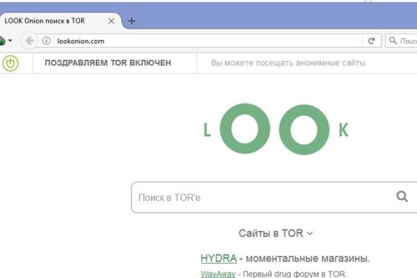 Кракен даркнет рабочая ссылка