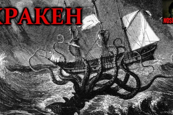 Craken14 at