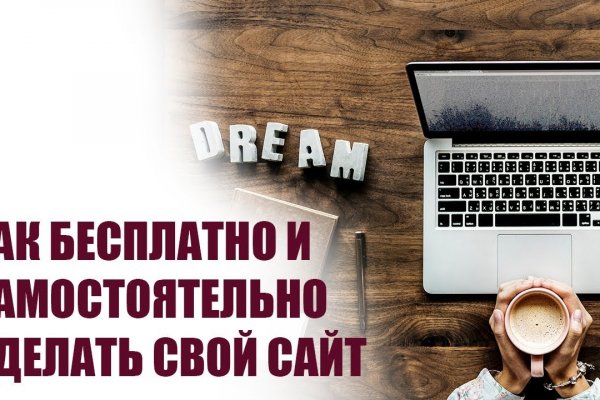 Кракен ссылка онион зеркало