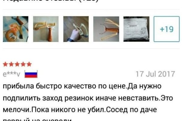 Кракен маркетплейс официальный сайт
