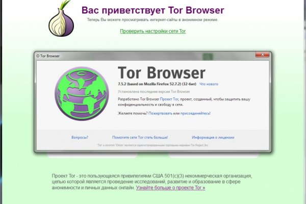 Kraken tor onion зеркало