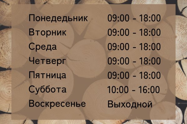 Кракен современный маркетплейс