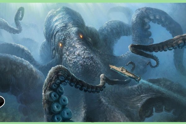 Как найти kraken