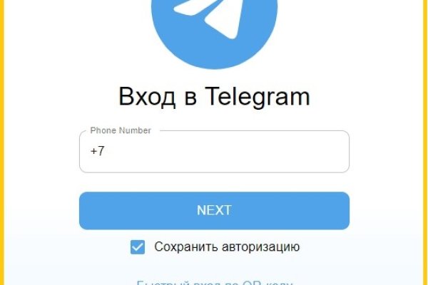 Кракен вход официальный сайт