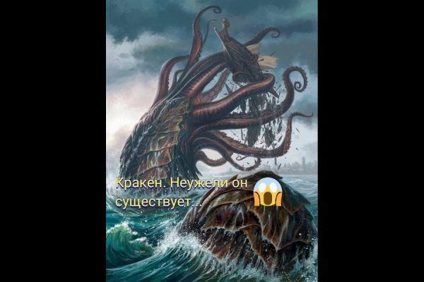 Кракен сайт официальный kraken014 com