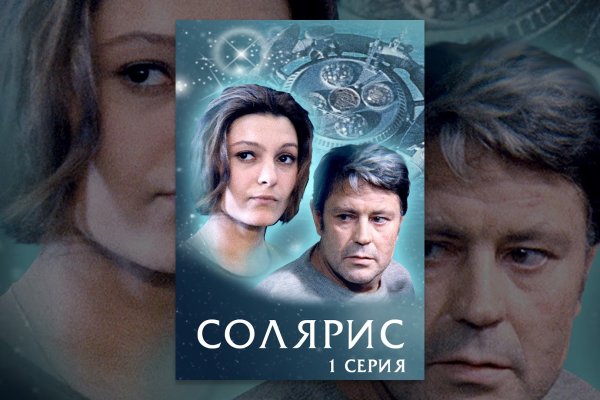 Аутентификатор кракен