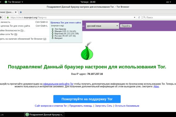Активная ссылка на кракен