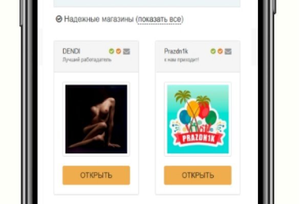 Нарко маркетплейс