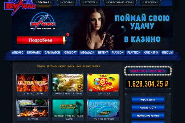 Даркмаркет кракен