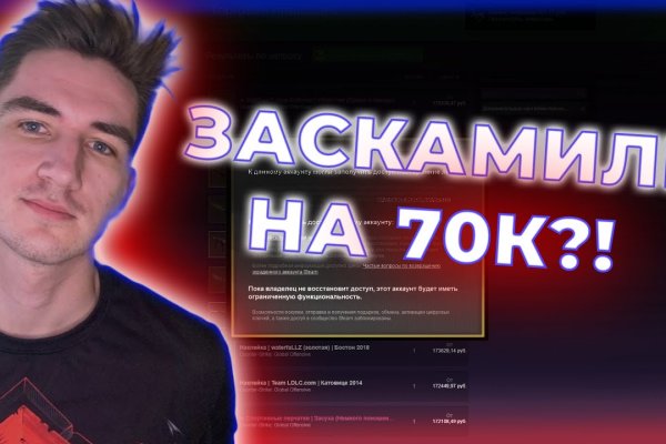 Кракен тор