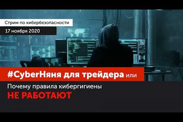 Darknet магазин