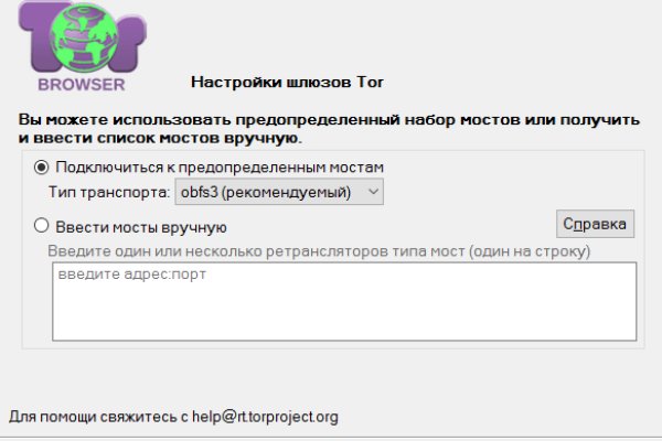 Как восстановить кракен