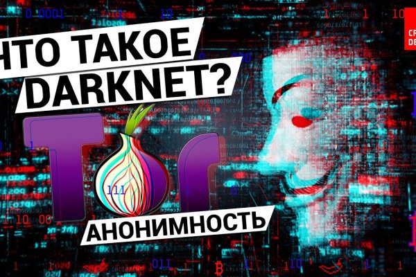 Кракен ссылка официальная в тор