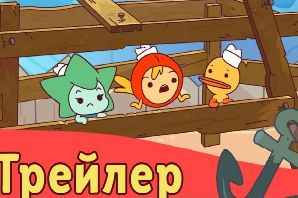 Кракен не работает