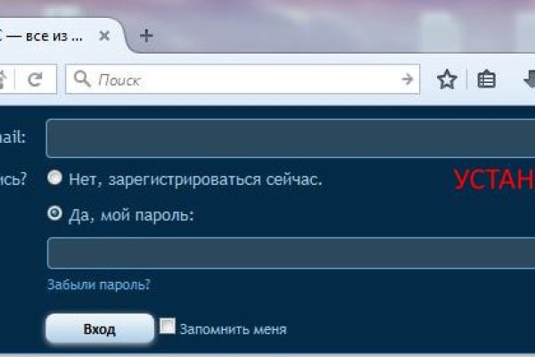 Кракен наркоплощадка