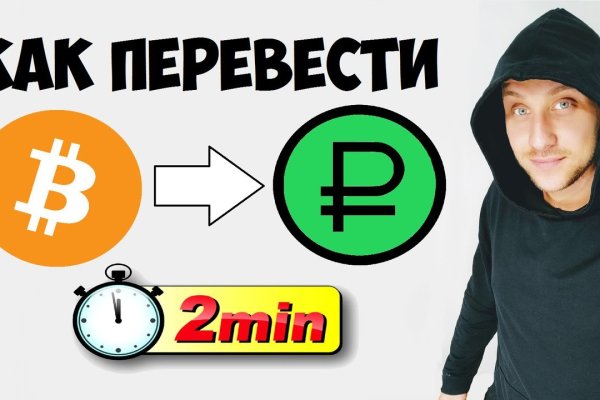 Ссылка кракен kr2web in