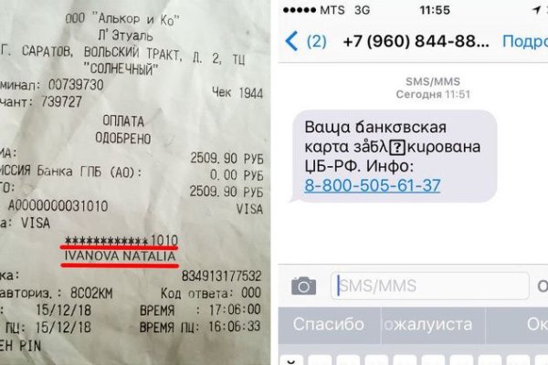 Кракен сыл ссылка