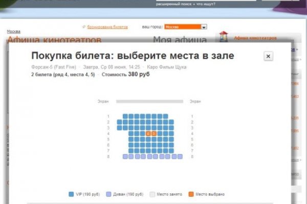 Кракен даркнет официальный сайт