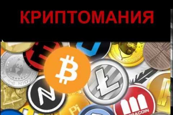 Войти на кракен