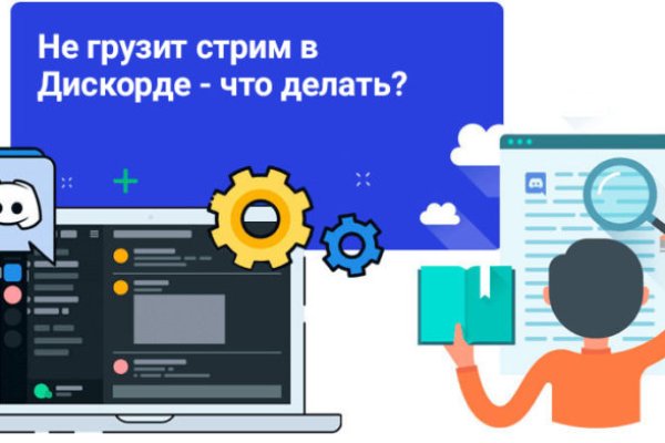 Кракен онион ссылки
