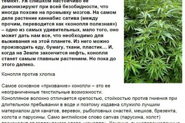 Кракен новое зеркало