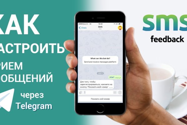 Войти на кракен