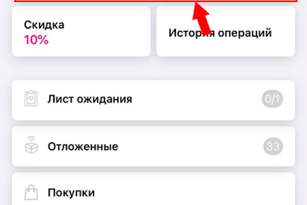 Кракен ссылка купить соли