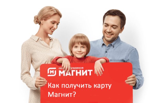Как зайти на кракен дарк
