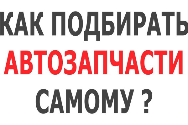 Список даркнет сайтов