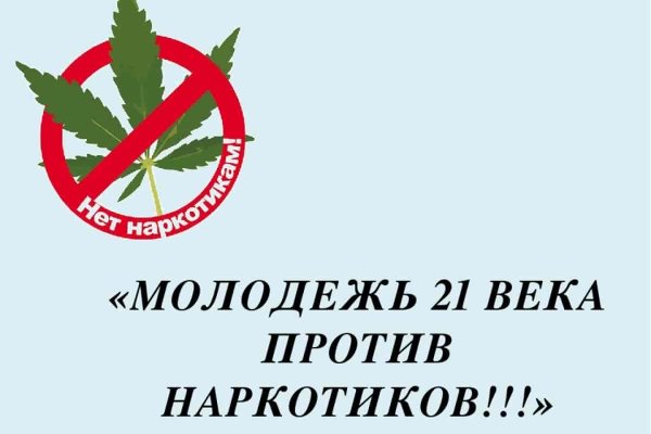 Официальная ссылка на кракен в тор