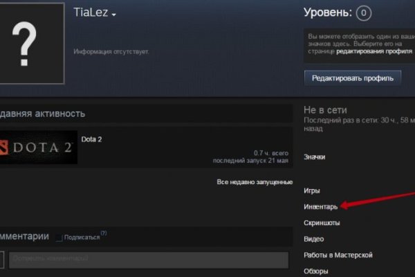 Кракен что продается