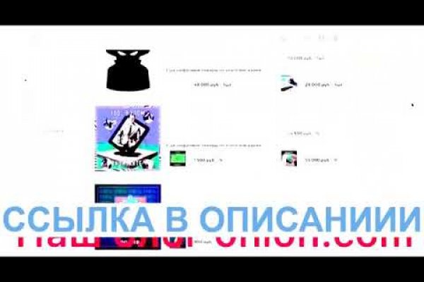 Kraken даркнет рынок ссылка